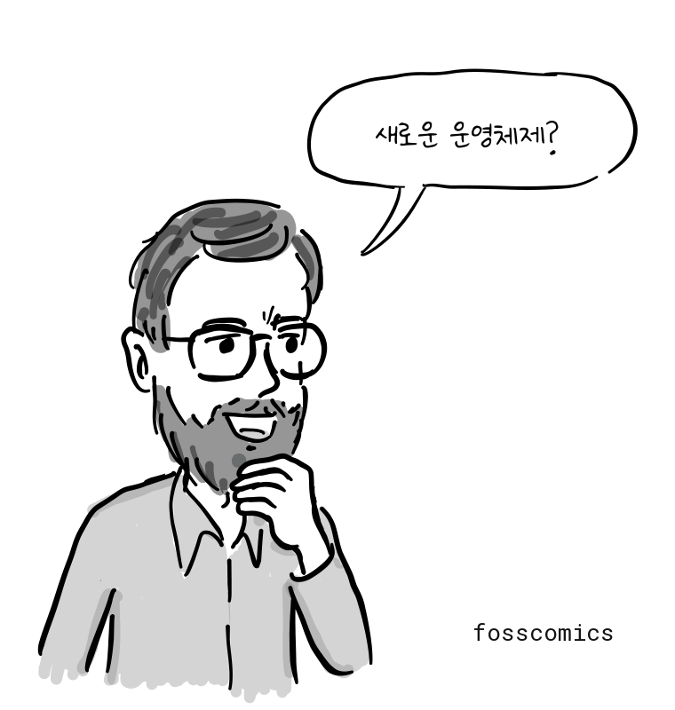 턱을 만지며 새로운 운영체제 이야기를 되묻는 데니스.